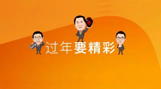 據(jù)說知識產(chǎn)權(quán)A輪創(chuàng)業(yè)公司正在派新春好禮，活動最后一天，趕緊搶?。?！