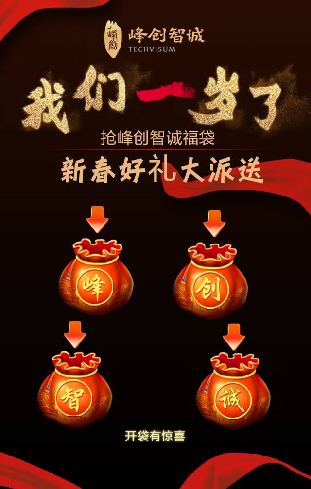 據(jù)說知識產(chǎn)權(quán)A輪創(chuàng)業(yè)公司正在派新春好禮,活動最后一天,趕緊搶!?。? /></p><p style="text-align: center;"><img src="/img/images/201702/1486266614564553.jpg" style="" alt= 據(jù)說知識產(chǎn)權(quán)A輪創(chuàng)業(yè)公司正在派新春好禮,活動最后一天,趕緊搶?。?!