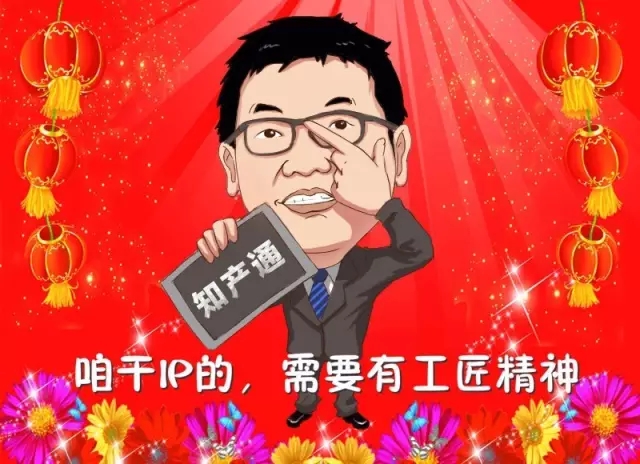 土豪老板喊你上班，高薪崗位虛席以待！