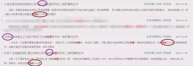 微信公眾號(hào)“竊”文的正確姿勢