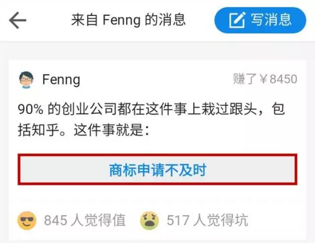 摩拜，別騎那么快，你家的商標(biāo)掉鏈子了！