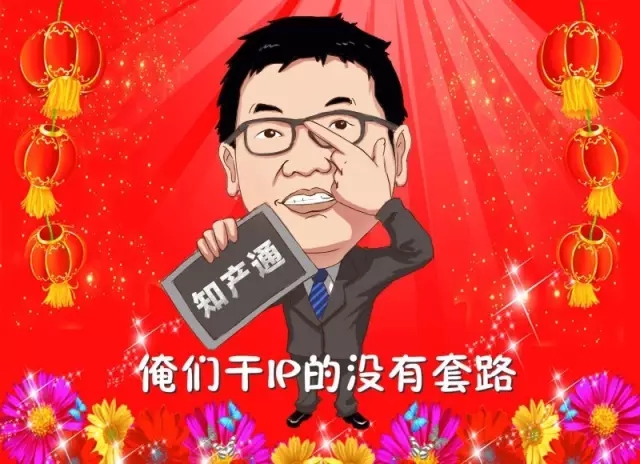 知識產(chǎn)權(quán)行業(yè)極速入職第一波，最快一天！