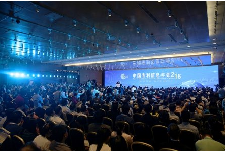 知識(shí)產(chǎn)權(quán)人，你最不應(yīng)錯(cuò)過的會(huì)議活動(dòng)（大合輯）