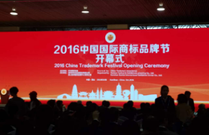 知識(shí)產(chǎn)權(quán)人，你最不應(yīng)錯(cuò)過的會(huì)議活動(dòng)（大合輯）