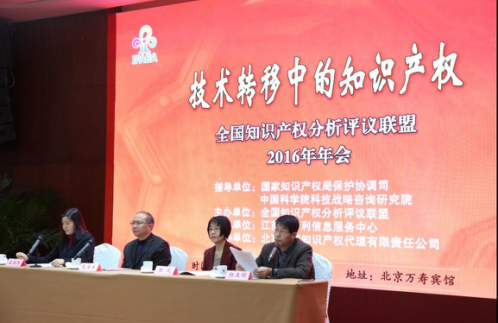 知識(shí)產(chǎn)權(quán)人，你最不應(yīng)錯(cuò)過的會(huì)議活動(dòng)（大合輯）