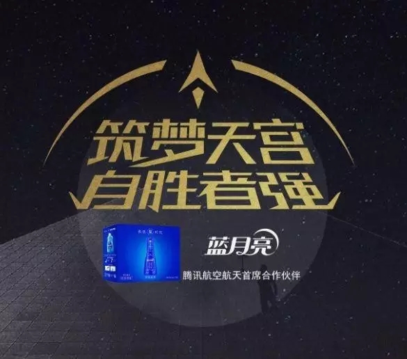 助力神舟飛天的藍月亮，引領(lǐng)洗衣科技新時代了嗎？