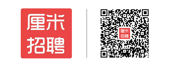 厘米招聘平臺(tái)在美國西部正式發(fā)布