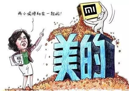 熱點 | 董小姐高調嗆美的，智能制造硝煙再起