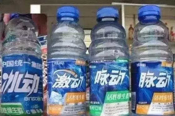 【盤點(diǎn)】那些讓你「懷疑人生」的假商標(biāo)！