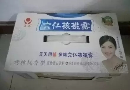 【盤點(diǎn)】那些讓你「懷疑人生」的假商標(biāo)！