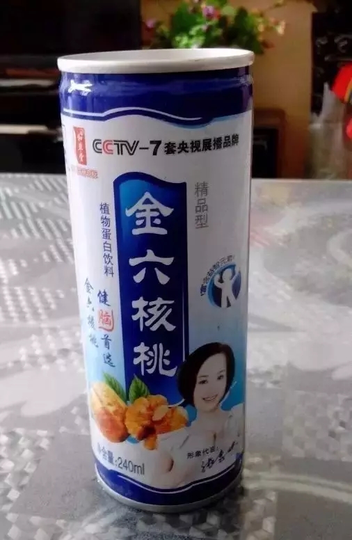 【盤點(diǎn)】那些讓你「懷疑人生」的假商標(biāo)！