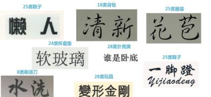 一個“惡意商標”挾持700萬件商品，這跟勒索沒區(qū)別！