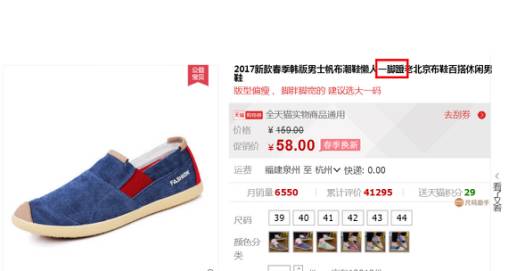 一個“惡意商標”挾持700萬件商品，這跟勒索沒區(qū)別！
