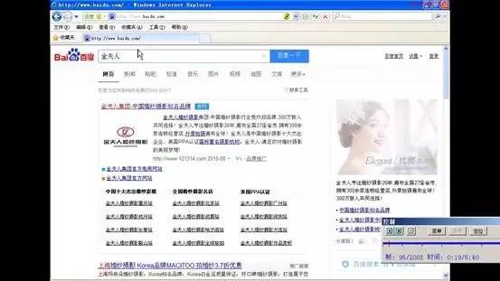 “搜索關(guān)鍵詞”引起官司：南京這家婚紗公司是否商標侵權(quán)？