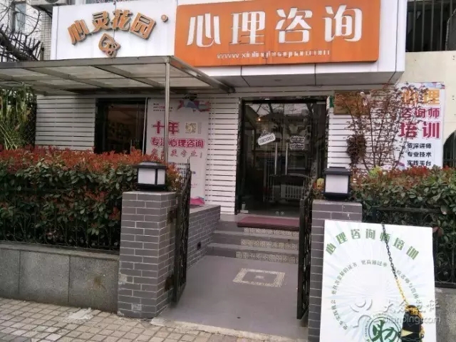 兩家掛牌“心靈花園”，怎么回事？ 法院提醒：企業(yè)應(yīng)對(duì)商業(yè)標(biāo)識(shí)及時(shí)進(jìn)行注冊(cè)和保護(hù)
