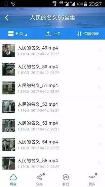 《人民的名義》全集被泄露！達康書記：GDP是我的，版權(quán)交給你們了