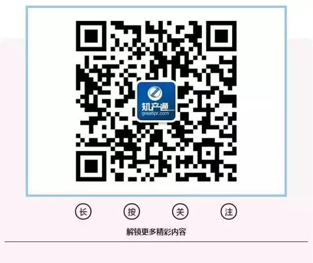 【知產(chǎn)通招聘專(zhuān)欄】商標(biāo)代理人、專(zhuān)利顧問(wèn)、工程師等職位正在熱聘中...