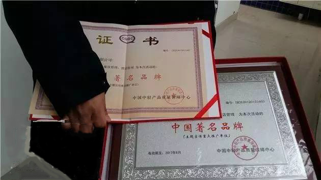 坑！「44萬成一場空」鄭州小伙創(chuàng)業(yè)注冊品牌遭遇“二次開發(fā)”