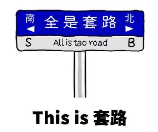請教寶馬中國法務(wù)部門，寶馬商標(biāo)可以這樣玩嗎？