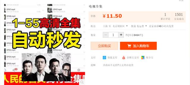 《人民的名義》劇情泄露事件，誰(shuí)來(lái)?yè)?dān)責(zé)？