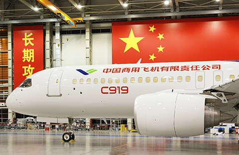 豪！大飛機(jī)注冊商標(biāo)的時候我們把C919 C929 C939...C999都給注冊下來了