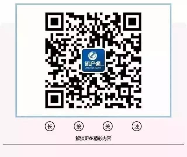 【知產(chǎn)通招聘專欄】應屆生月薪8K！知識產(chǎn)權顧問、專利代理人等崗位虛位以待！帶薪崗前培訓~