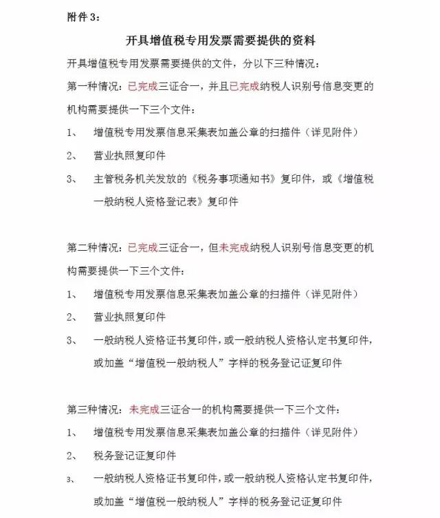 「全國專利代理責(zé)任保險行業(yè)統(tǒng)保示范項目」正式啟動實施