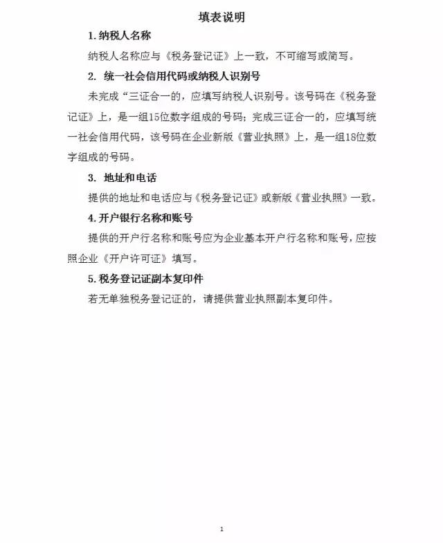 「全國專利代理責(zé)任保險行業(yè)統(tǒng)保示范項目」正式啟動實施