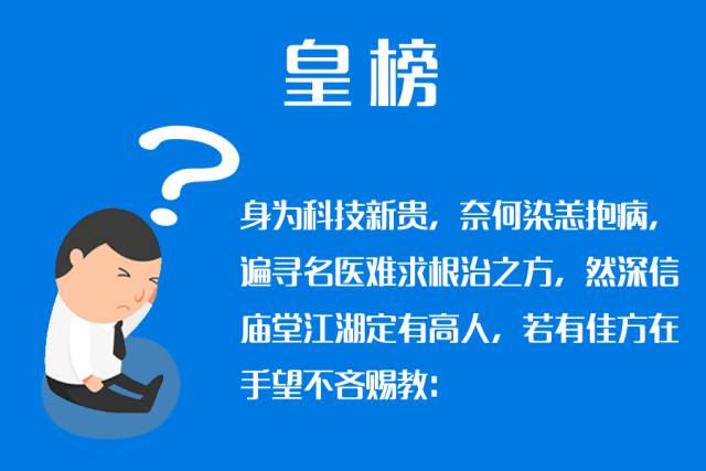 孰能解憂？以人民的名義邀請你來決定誰是「知識產(chǎn)權(quán)策略高手」