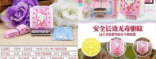 【科技情報(bào)】讓媽媽們打贏「寶寶防蚊這場(chǎng)大作戰(zhàn)」！