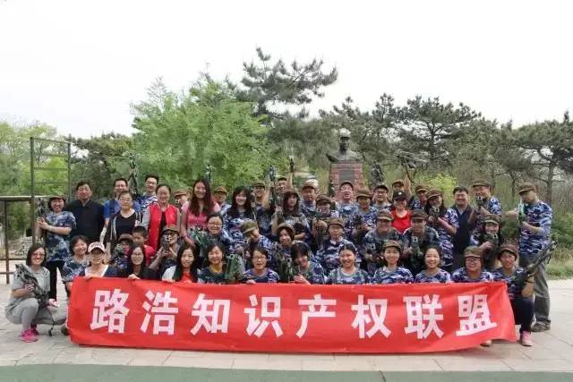 北京路浩知識(shí)產(chǎn)權(quán)招聘代理人和涉外代理人（英、日、韓、德）