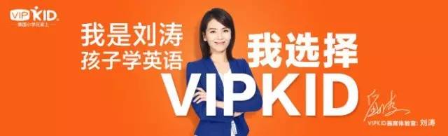 「vipabc 」涉嫌商標(biāo)侵權(quán)，被迫更名為「tutorabc」