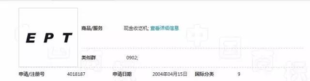 商標(biāo)該如何保存使用證據(jù)？（附兩則案例）
