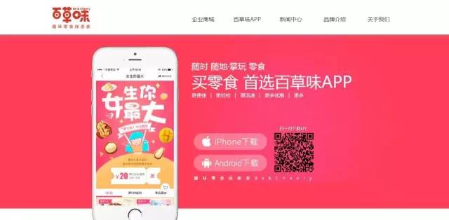 過端午！吃粽子！看「一代粽師」商標(biāo)爭奪攻防戰(zhàn)！