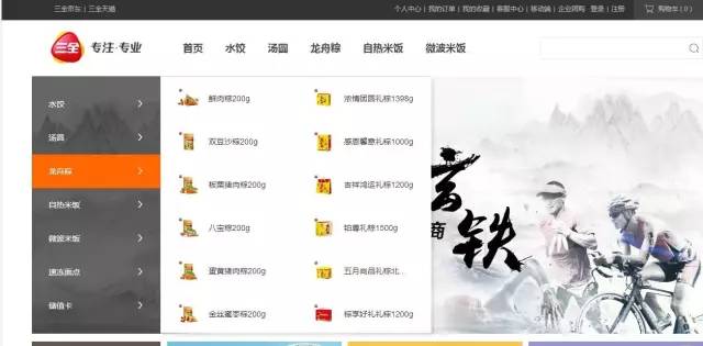 過端午！吃粽子！看「一代粽師」商標(biāo)爭奪攻防戰(zhàn)！