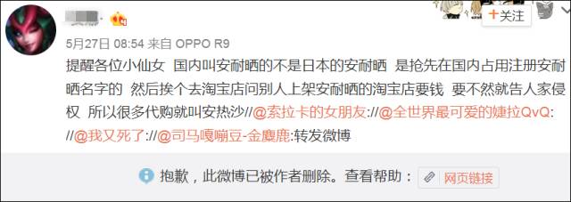 注意！日韓大牌化妝品中文名遭搶注 網(wǎng)上這些種草款都是李鬼