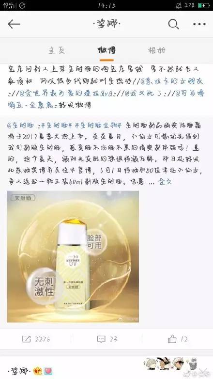 注意！日韓大牌化妝品中文名遭搶注 網(wǎng)上這些種草款都是李鬼