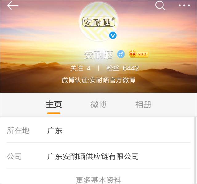 注意！日韓大牌化妝品中文名遭搶注 網(wǎng)上這些種草款都是李鬼