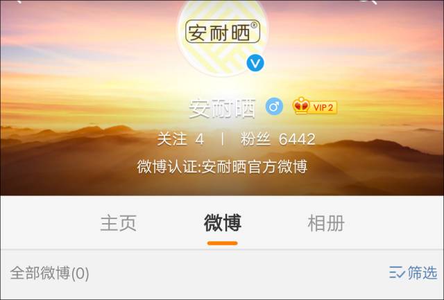 注意！日韓大牌化妝品中文名遭搶注 網(wǎng)上這些種草款都是李鬼