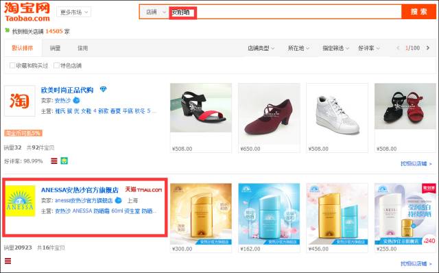 注意！日韓大牌化妝品中文名遭搶注 網(wǎng)上這些種草款都是李鬼
