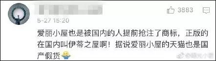 注意！日韓大牌化妝品中文名遭搶注 網(wǎng)上這些種草款都是李鬼