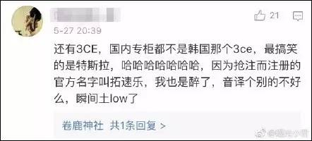 注意！日韓大牌化妝品中文名遭搶注 網(wǎng)上這些種草款都是李鬼