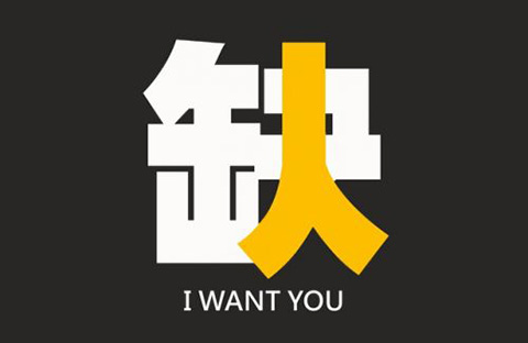 知識產權行業(yè)，怎么才能找到一份滿意的工作？