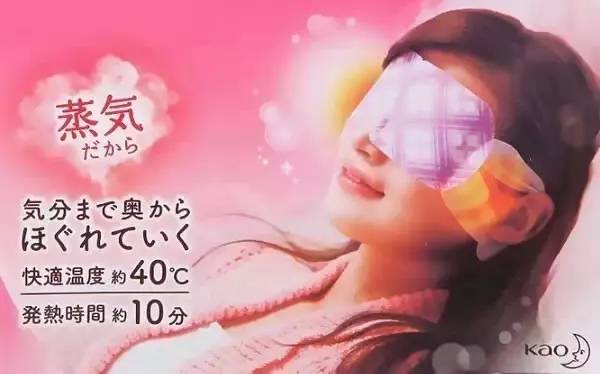 【科技情報】“蒸汽眼罩”真是護眼神器嗎？