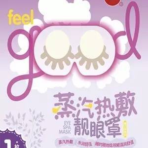 【科技情報】“蒸汽眼罩”真是護眼神器嗎？