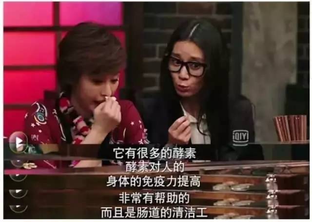 【科技情報】審查員眼里：《深夜食堂》泡的不是面，是……【IP創(chuàng)新贏】