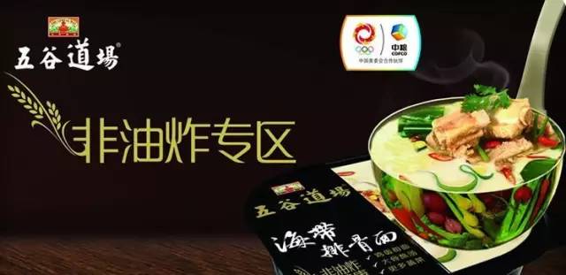 【科技情報】審查員眼里：《深夜食堂》泡的不是面，是……【IP創(chuàng)新贏】