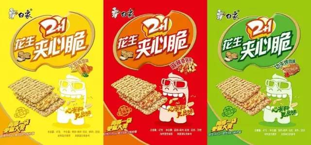 【科技情報】審查員眼里：《深夜食堂》泡的不是面，是……【IP創(chuàng)新贏】