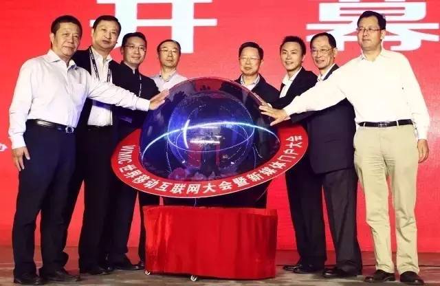 2017世界移動互聯(lián)網(wǎng)大會在京召開！ IPRdaily斬獲“年度最具創(chuàng)新新媒體獎”
