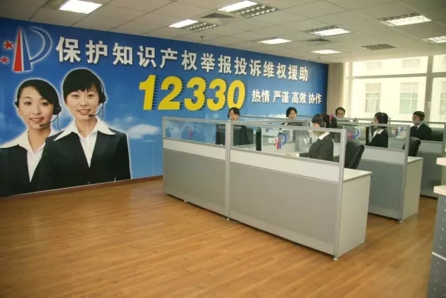 企業(yè)「海外知識產(chǎn)權(quán)保護維權(quán)」又一個“家”！